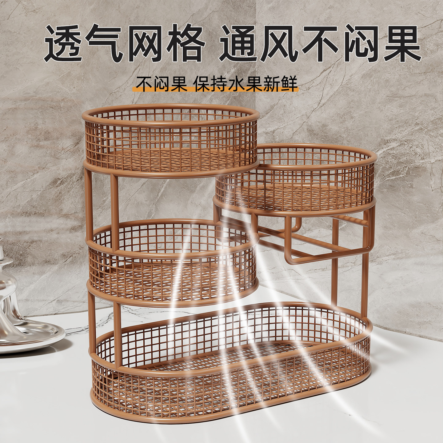 水果盘客厅茶几家用多层水果置物架中古风零食摆放盘果篮餐桌收纳,淘宝优惠券,粉丝福利购,淘宝优惠卷