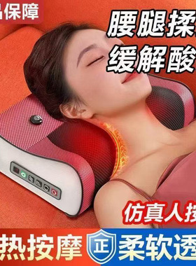 按摩枕颈椎按摩仪器电动揉捏全身靠垫多功能颈部腰部背部家用枕头