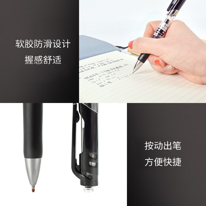 得力S01按动中性笔签字笔黑色碳素笔0.5mm商务办公考试学生水性笔 - 图2