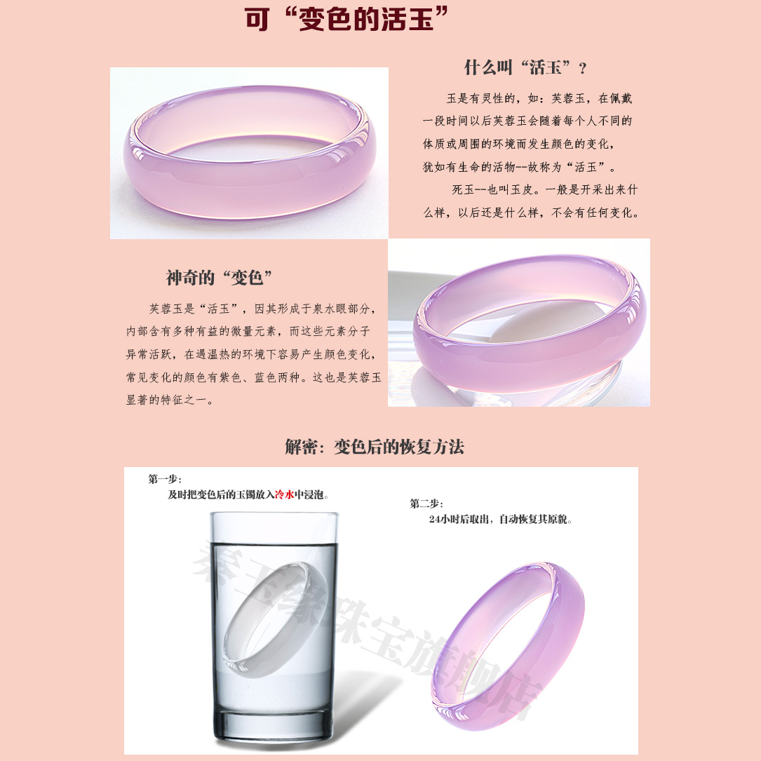 秦玉缘天然加宽加厚冰花芙蓉玉手镯玛瑙手镯水晶玉镯子女带证书 秦玉缘天然加宽加厚冰花芙蓉玉手镯玛瑙手镯水晶玉镯子女带证书