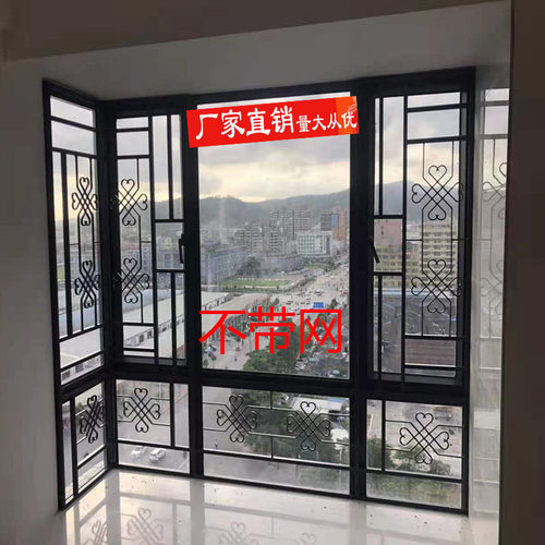 铝窗花防盗网 铝合金窗花防护窗 金刚网纱窗 防蚊防盗网窗纱一体 - 图0