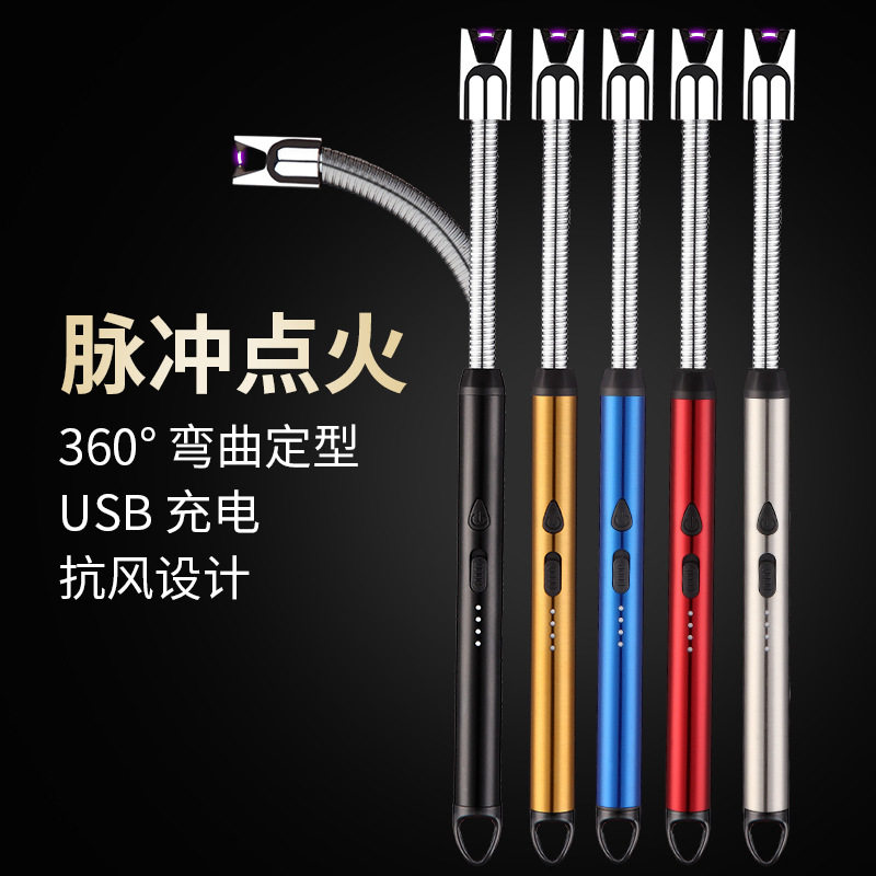 软管脉冲点火枪打火机点火器电子厨房防风USB电子点烟器点火棒,淘宝优惠券,粉丝福利购,淘宝优惠卷