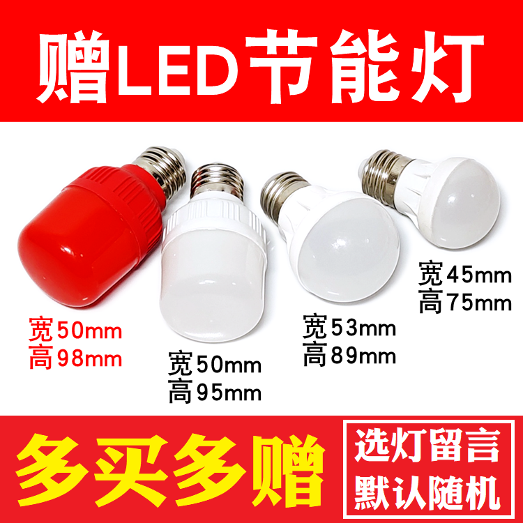 节庆灯笼带线led红灯泡一拖二多灯头灯座手工制作DIY红色光一分二,淘宝优惠券,粉丝福利购,淘宝优惠卷