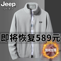 JEEP gip catch suede mens 2023 autumn winter new outdoor rocking grain velvet gush with thickened warm jacket