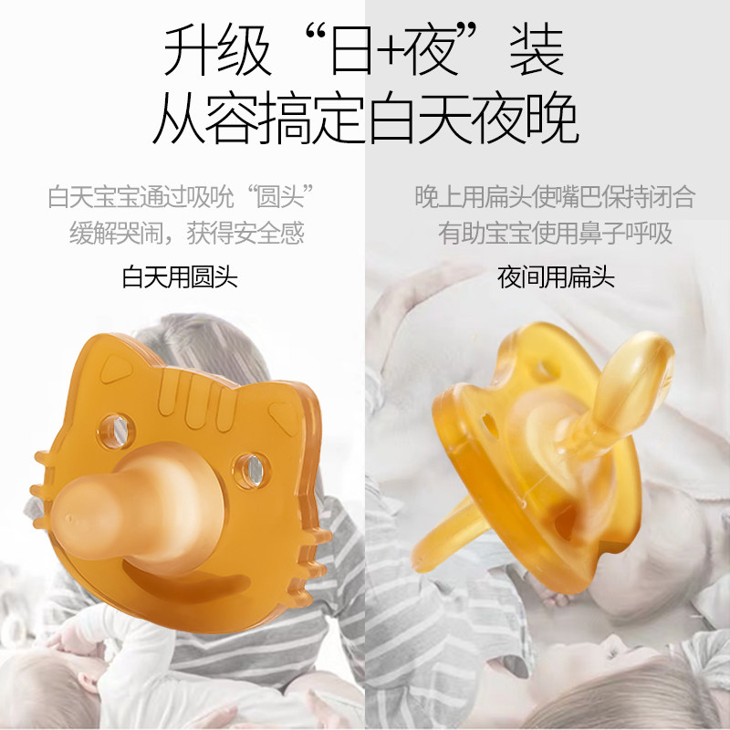 安抚新生超软防胀气仿母乳3个奶嘴 美美的天空奶嘴/安抚奶嘴