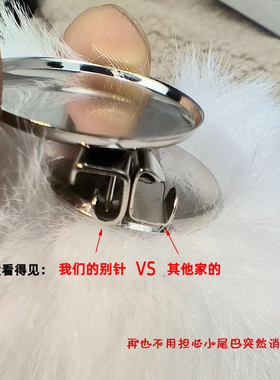 吱吱叫毛绒球胸针Lolita兔子尾巴