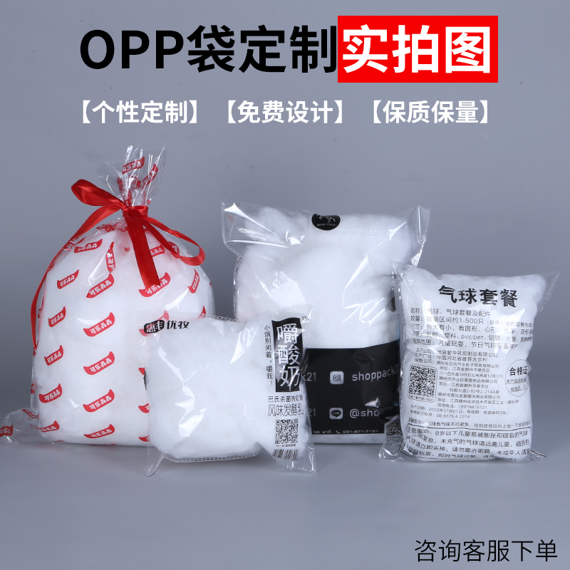 快递袋塑料袋包装袋自封袋定制袋子定做专拍补差价拍前请联系客服-图1