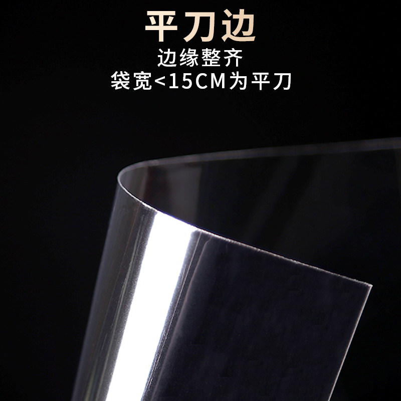 OPP袋子30×40不干胶自粘袋衣服透明包装袋塑料自封袋书籍封口袋,淘宝优惠券,粉丝福利购,淘宝优惠卷