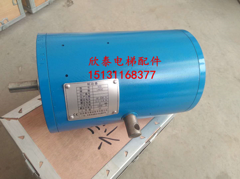 沈阳蓝光DZE-14EA制动器DZE-14EB2抱闸DZE-16E3B2制动器 全新原装 - 图3