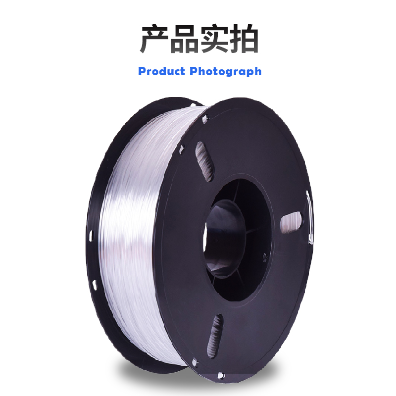 兰博3d打印耗材 PETG耗材 PETG半透明材料 发光字耗材 3d打印机耗材料 1kg 1.75mm pla耗材 3D打印耗材3D耗材 - 图3