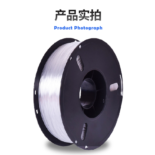 兰博3d打印耗材PETG耗材PETG半透明材料发光字耗材3d打印机耗材料1kg175mmpla耗材3D打印耗材3D耗材