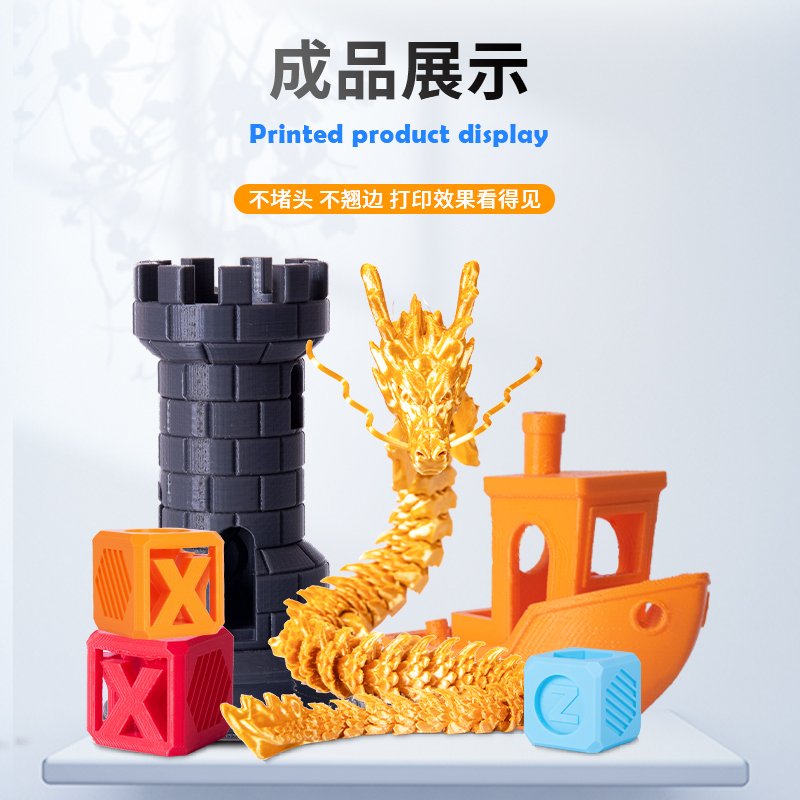 兰博3d打印耗材pla1.75mm 3.0 abs材料3d打印机耗材料 1kg 3D打印笔材料线条材料3D画笔打印耗材料FDM可定制-图1