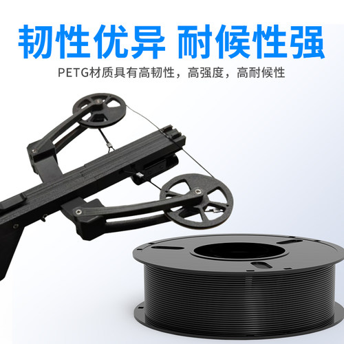 兰博3d打印耗材 PETG耗材 PETG哑光耗材发光字耗材 3d打印机耗材料 1kg 1.75mm pla耗材 3D打印耗材3D耗材-图0