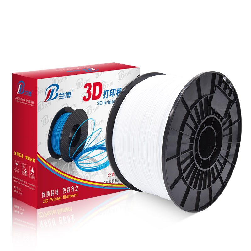 兰博3d打印耗材pla1.75mm 3.0材料 3d打印机耗材料3D打印笔材料线条材料4kg 3kg 2kg 3D月球灯打印耗材料大卷