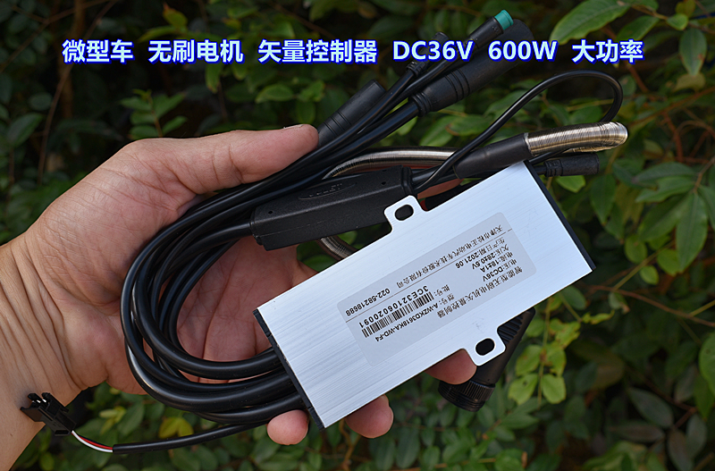 微型车 无刷电机 矢量控制器 DC36V 600W 大功率 欠压保护 28V - 图0