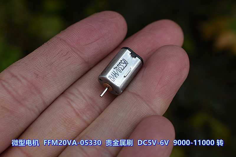 微型电机 FFM20VA-05330贵金属刷 DC6V 11000转数码电器电机-图1