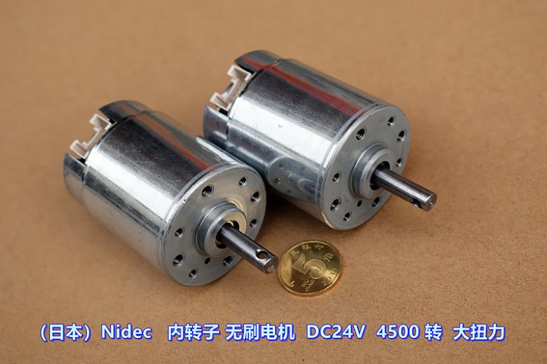 （日本）Nidec 内转子无刷电机 DC24V 4500 转  静音大扭力 - 图2