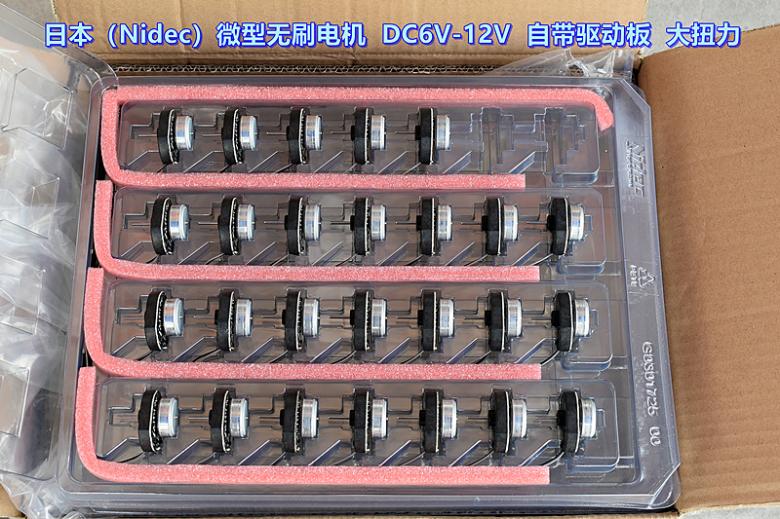 日本（Nidec）微型无刷电机 稀土强磁 DC6V-12V 高速 自带驱动板 - 图3