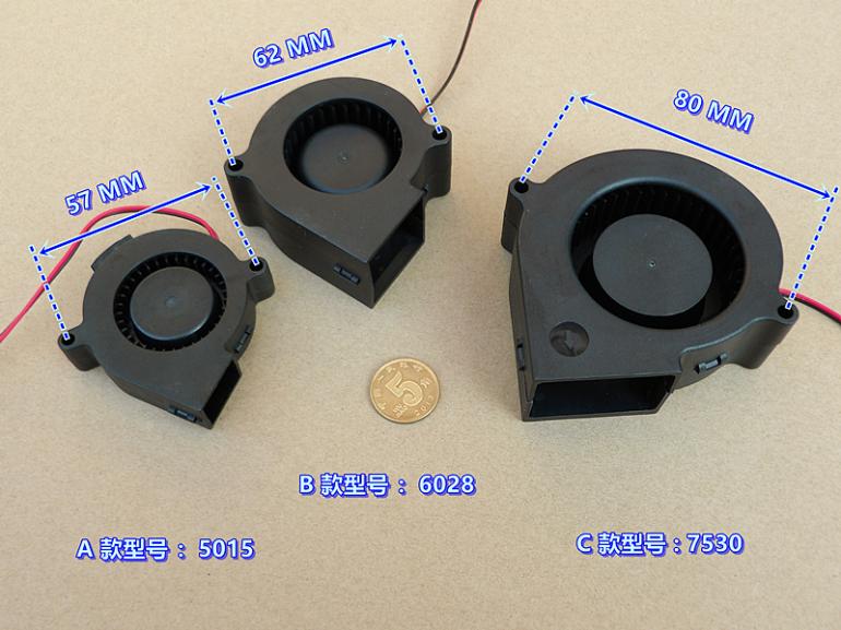 加湿器 雾化器 鼓风机 DC6V-24V宽电压蜗轮风机5015，6028，7530