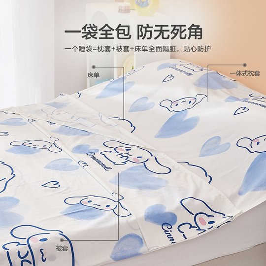 Mercury Home Textiles Cotton Dirt-proof Sleeping Bag