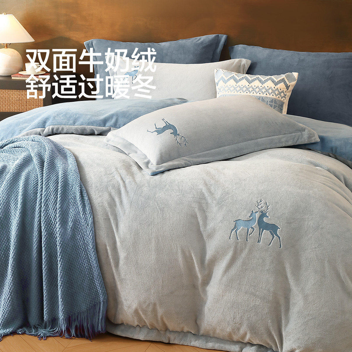 水星家纺牛奶绒被套单件抗静电秋冬暖绒保暖被子罩家用床上用品,淘宝优惠券,粉丝福利购,淘宝优惠卷