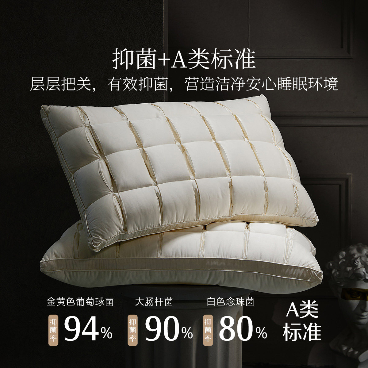 水星家纺95%白鹅绒复合枕头A类抑菌高端复合羽绒枕芯呵护颈椎床品,淘宝优惠券,粉丝福利购,淘宝优惠卷