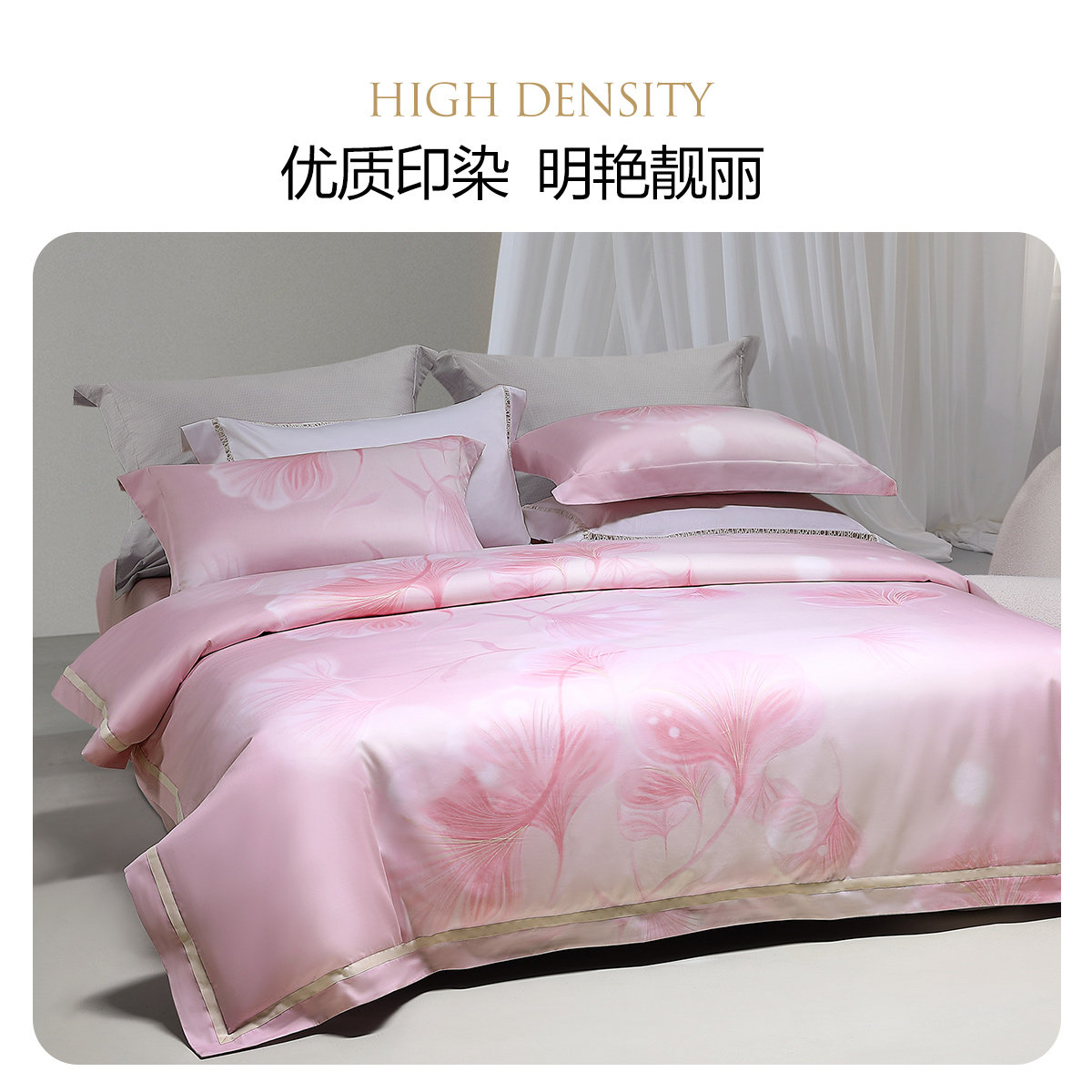 水星家纺60S长绒棉印花四件套纯棉轻奢贡缎套件全棉床单被套床品,淘宝优惠券,粉丝福利购,淘宝优惠卷