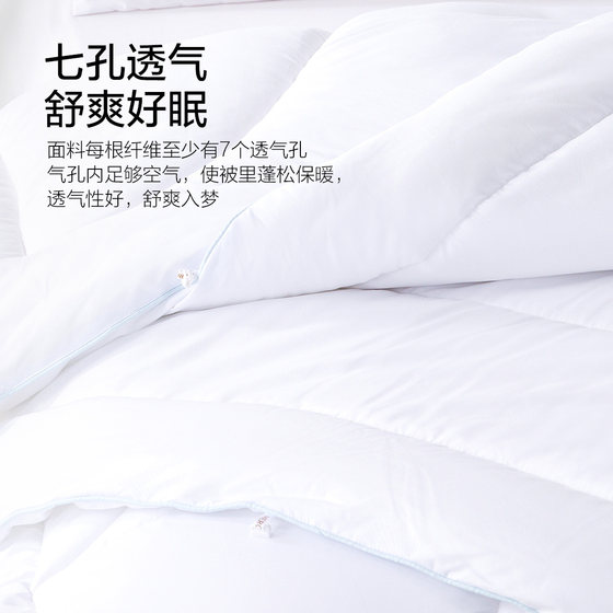 Mercury Home Textiles Antibacterial Mother Quilt Four Seasons Quilt