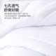 Mercury Home Textiles Antibacterial Mother Quilt Four Seasons Quilt