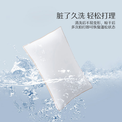 水星家纺可水洗枕头枕芯全棉抗菌防螨单人呵护颈椎软枕枕头芯低枕 - 图3