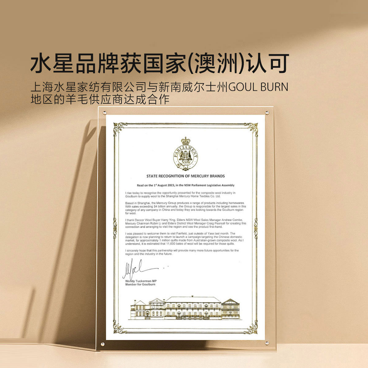 水星家纺被子100%澳洲羊毛轻奢四季被A类抑菌保暖被芯全棉贡缎