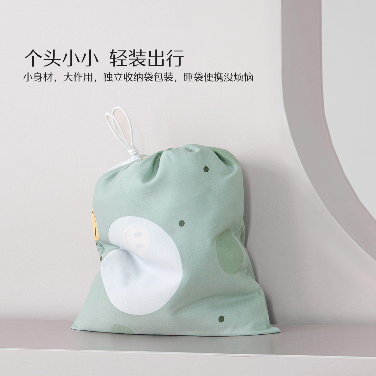 水星家纺莱赛尔天丝凉感隔脏睡袋酒店旅行出差被套床单便携式床品,淘宝优惠券,粉丝福利购,淘宝优惠卷