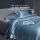 Mercury Home Textiles 100S Double Ply Long Staple Cotton Satin Kit