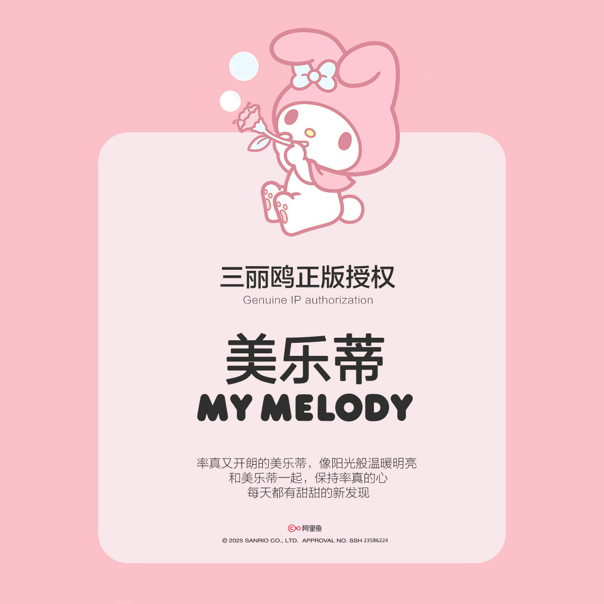 水星家纺毛毯婴幼儿A类午休毯子可水洗空调毯保暖盖毯儿童云绒毯,淘宝优惠券,粉丝福利购,淘宝优惠卷