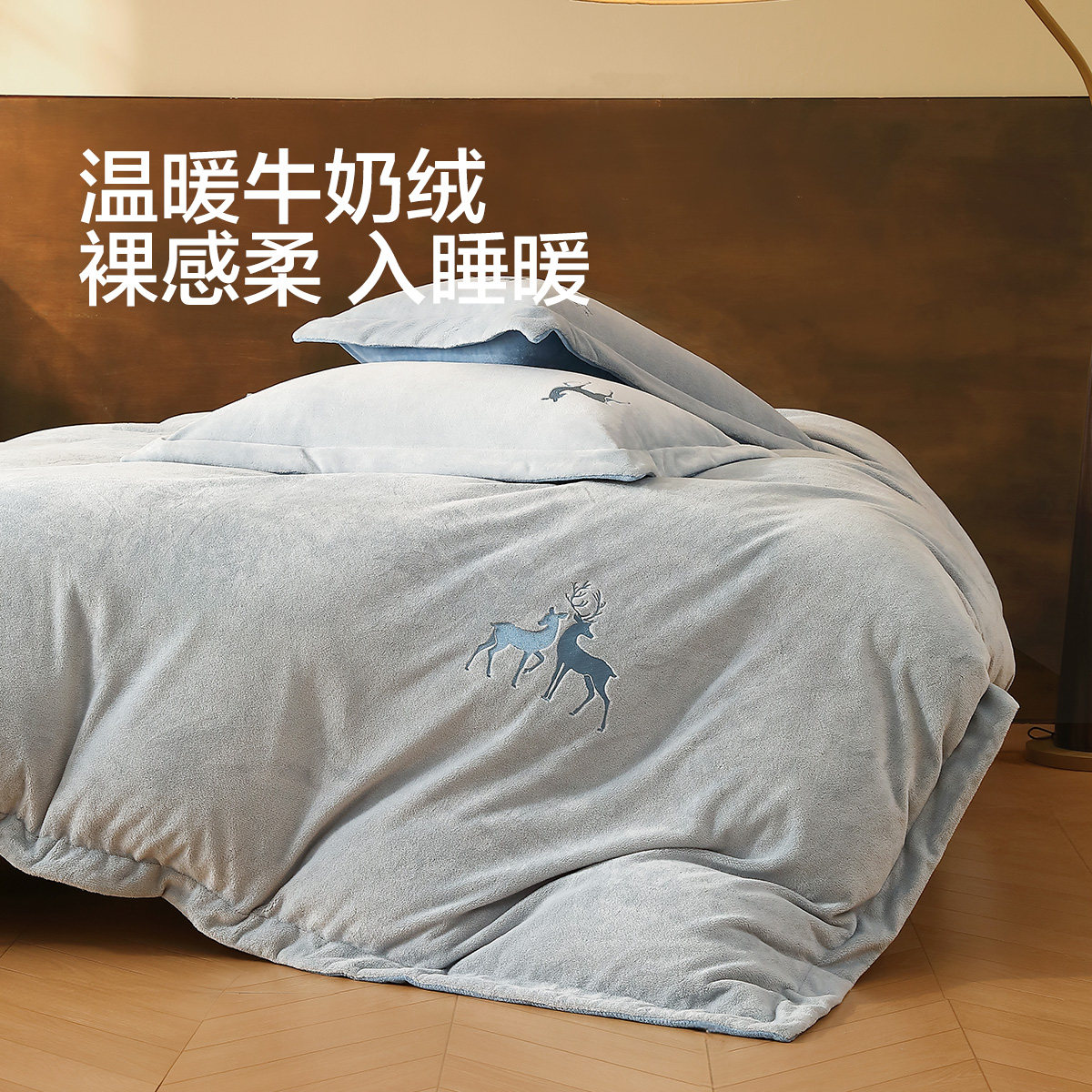 水星家纺牛奶绒四件套珊瑚绒加绒被套床单保暖套件双面绒秋冬季,淘宝优惠券,粉丝福利购,淘宝优惠卷