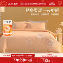 Waterstar Home Textile full cotton mill wool four pieces Warm Antibacterial Kit Students Dormitory Bed Linen Bed bedding