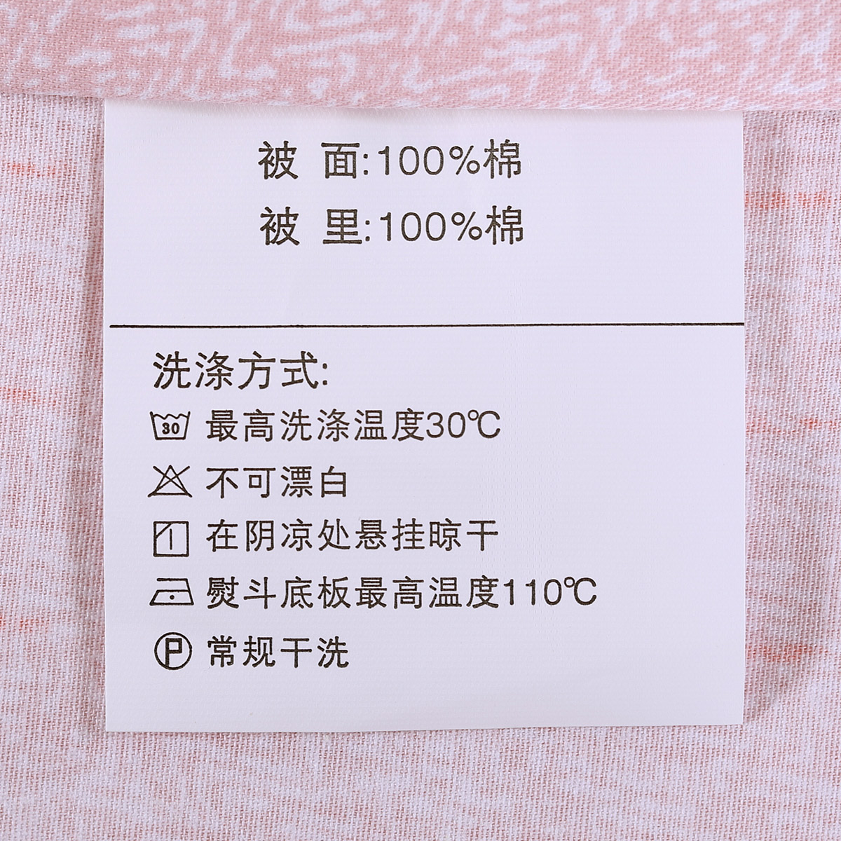 水星家纺 正品四件套全棉纯棉网红款特价简约北欧英伦风高端床品