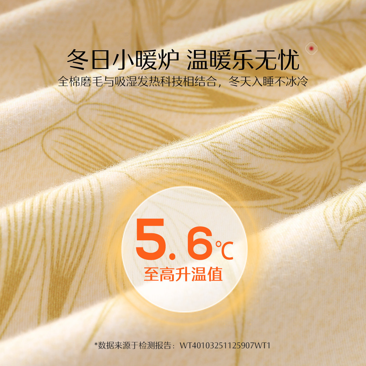 水星家纺全棉磨毛四件套抑菌保暖套件新中式被套床单床品,淘宝优惠券,粉丝福利购,淘宝优惠卷