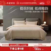 Waterstar Home Textile 100S Double strands Long Cotton Four Pieces New Territory Cotton Color Weave Jacquard kit Quilt Cover Bed Linen