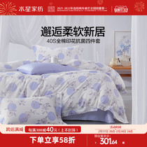 Waterstar Home Textile full cotton Four sets 100 pure cotton antibacterial kit sheets Quilt Cover Single Double Bed Bedding Flowers