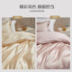 Mercury Home Textile Jacquard Light Luxury Kit