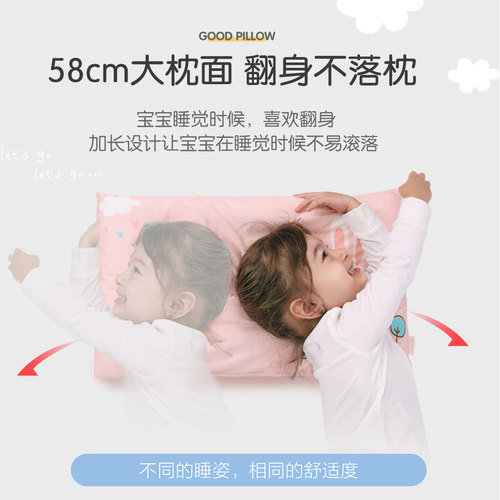 水星宝贝儿童枕头婴儿枕1-2宝宝枕小孩3-6岁以上幼儿枕芯四季通用 - 图2
