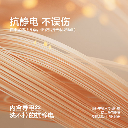 水星家纺抗静电牛奶绒被套单件A类暖绒被子罩秋冬保暖床品25新品