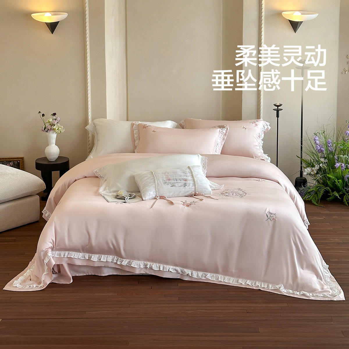 水星家纺全棉四件套纯棉套件精美刺绣小清新被套床单床品,淘宝优惠券,粉丝福利购,淘宝优惠卷