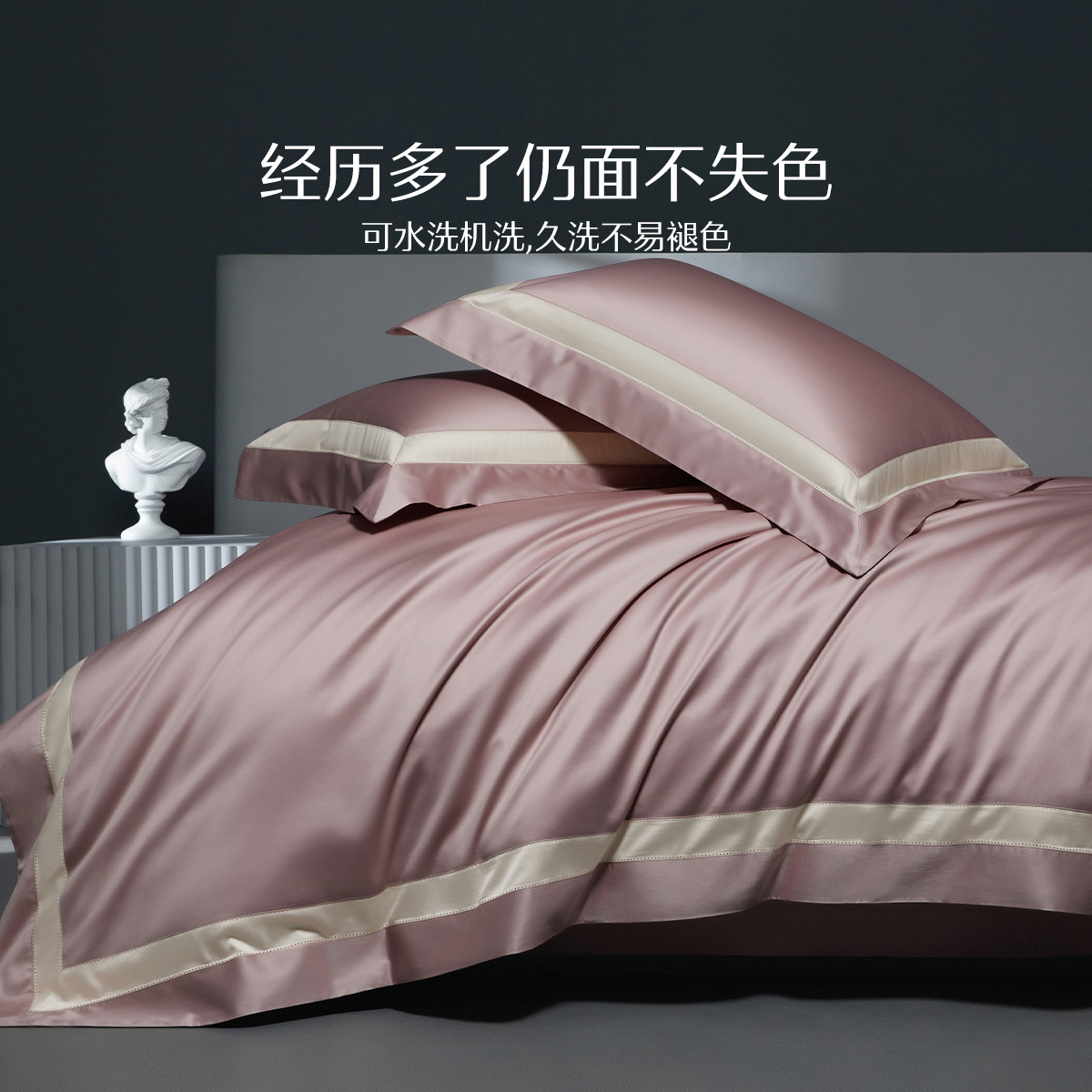 水星家纺140支匹马棉四件套贡缎高端轻奢全棉床单被套床上用品 - 图3