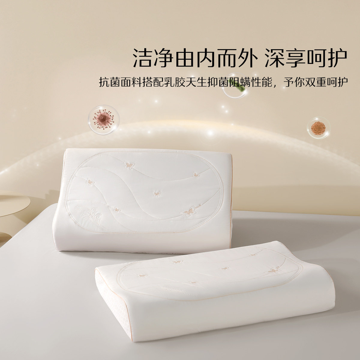 水星家纺60S全棉枕头泰呵护蚕丝天然乳胶枕抗菌中高低成人颈椎枕,淘宝优惠券,粉丝福利购,淘宝优惠卷