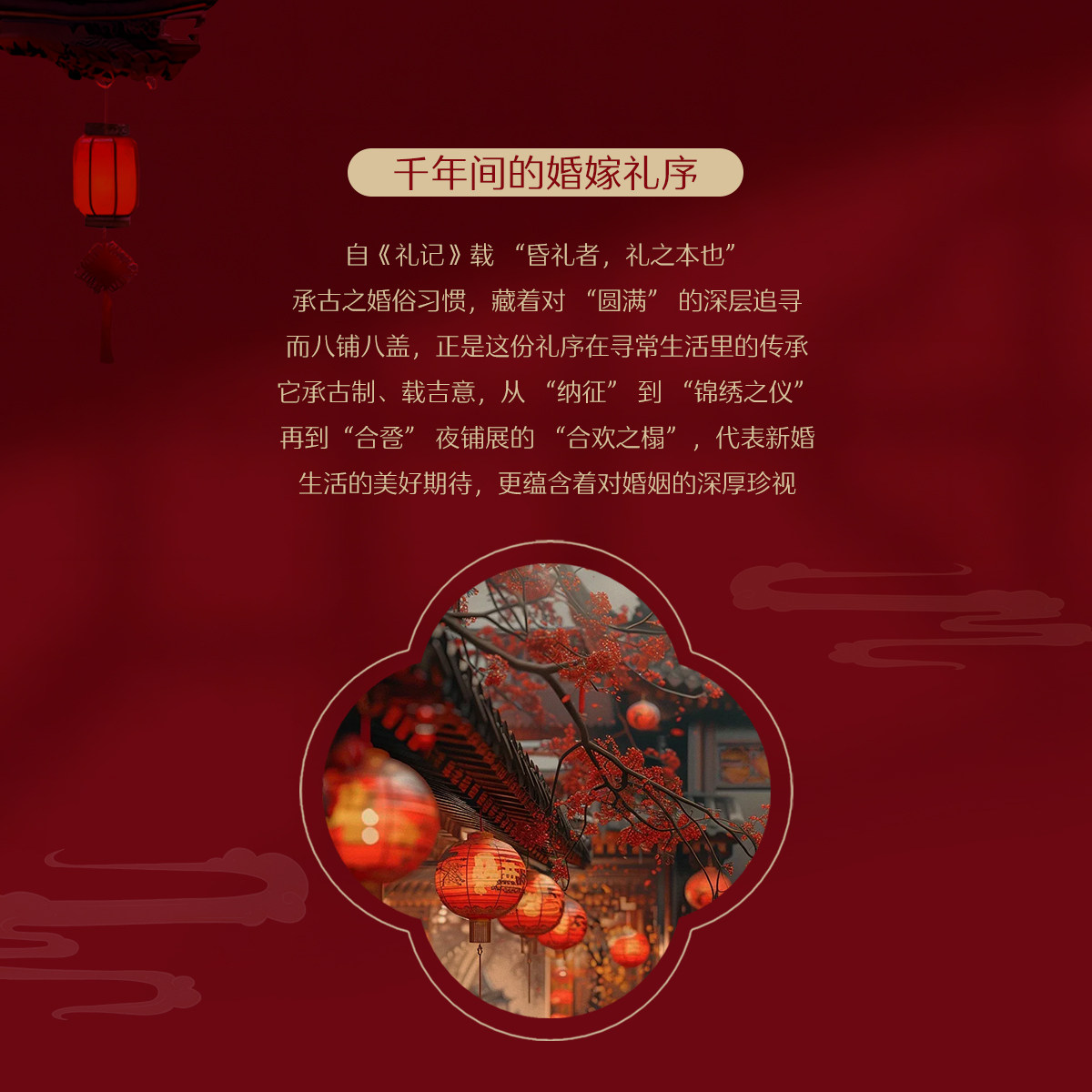 水星家纺结婚套组喜被一整套婚庆绣花喜庆婚嫁中式大红色床上用品,淘宝优惠券,粉丝福利购,淘宝优惠卷