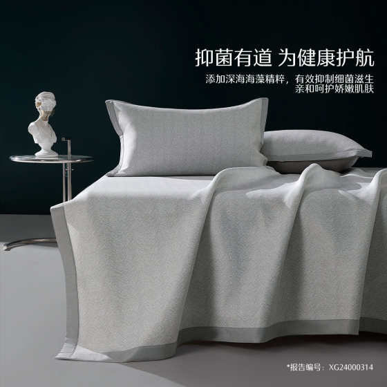 Mercury ice silk mat machine washable soft mat type A
