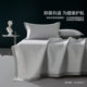 Mercury ice silk mat machine washable soft mat type A