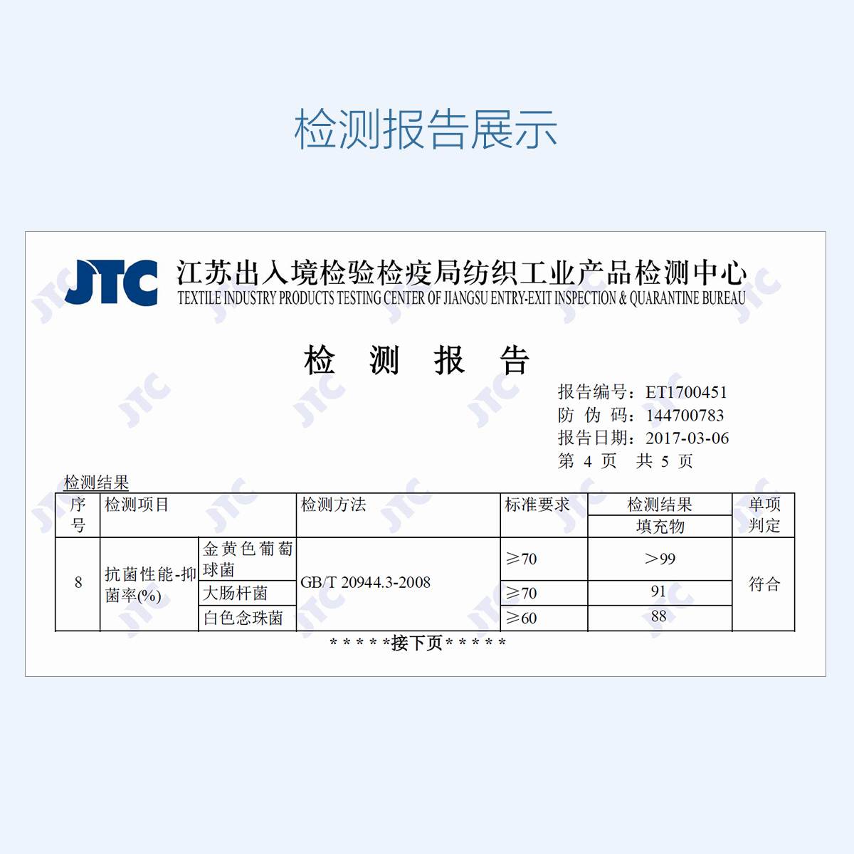 水星家纺抗菌枕单只提花枕头单人枕芯宿舍舒适枕整头枕床上用品 - 图2